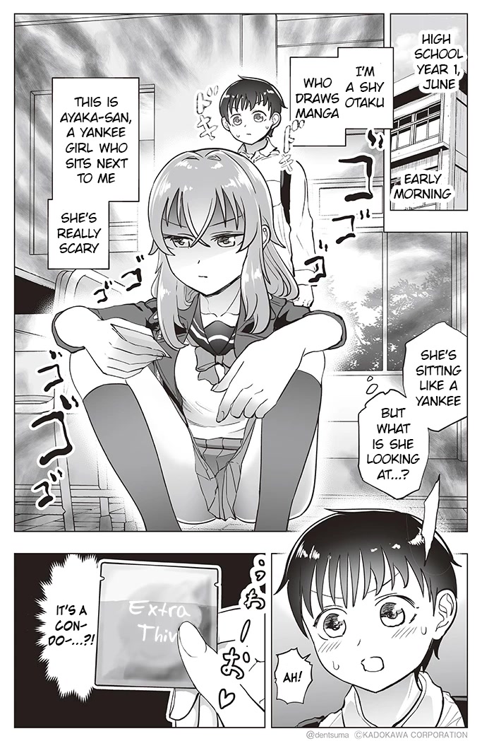 The Many Weaknesses of Ayaka the Yankee JK Chapter 27 page 1 - Chapter 27