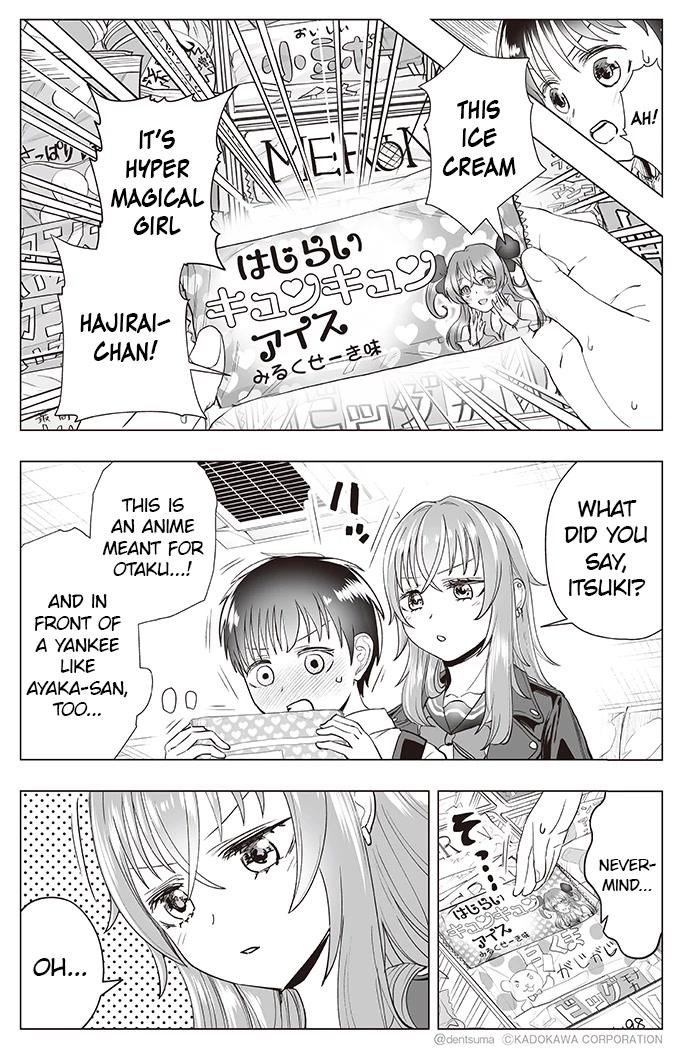 The Many Weaknesses of Ayaka the Yankee JK Chapter 29 page 3 - Chapter 29