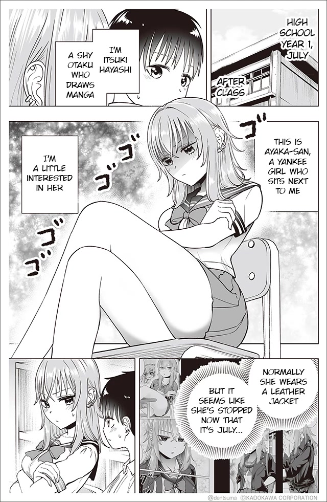 The Many Weaknesses of Ayaka the Yankee JK Chapter 32 page 1 - Chapter 32