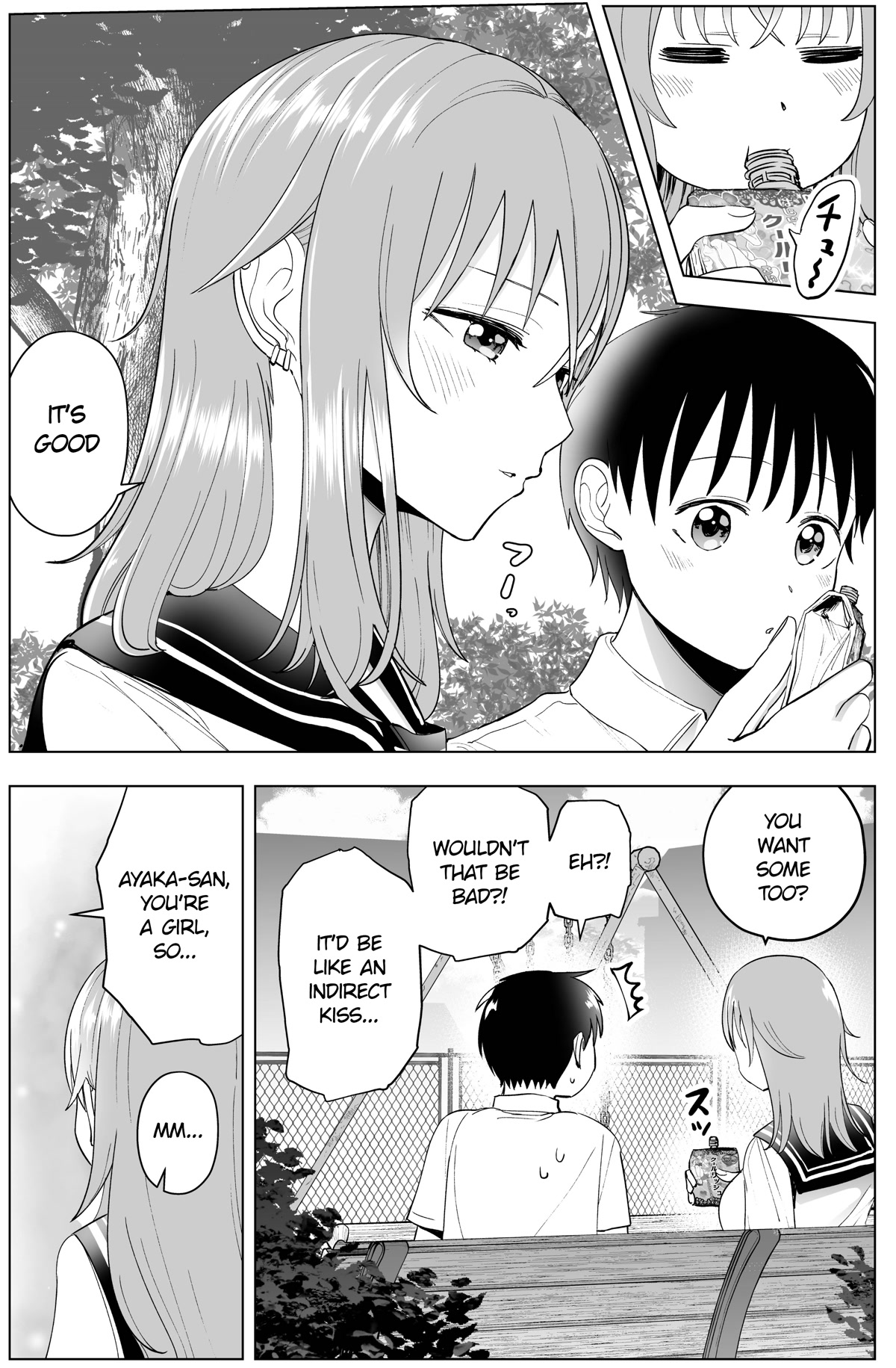 The Many Weaknesses of Ayaka the Yankee JK Chapter 35 page 5 - Chapter 35