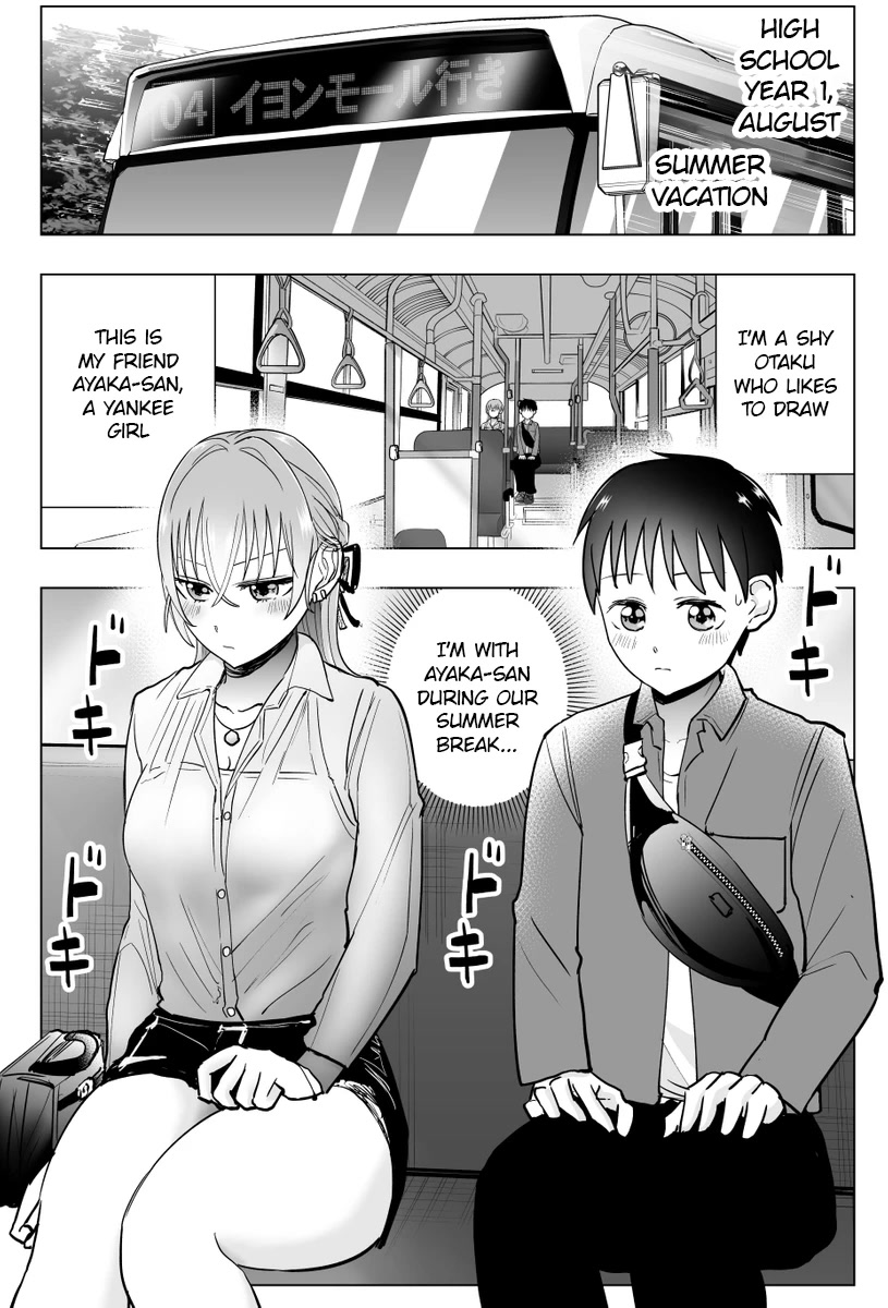 The Many Weaknesses of Ayaka the Yankee JK Chapter 37 page 1 - Chapter 37
