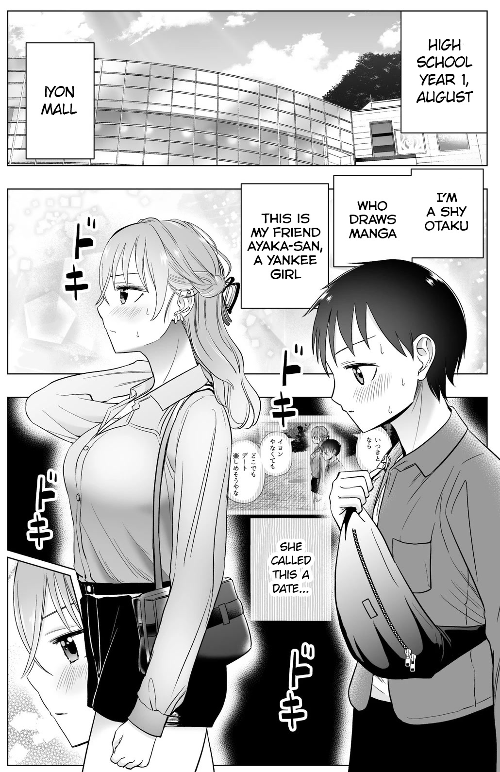 The Many Weaknesses of Ayaka the Yankee JK Chapter 38 page 1 - Chapter 38