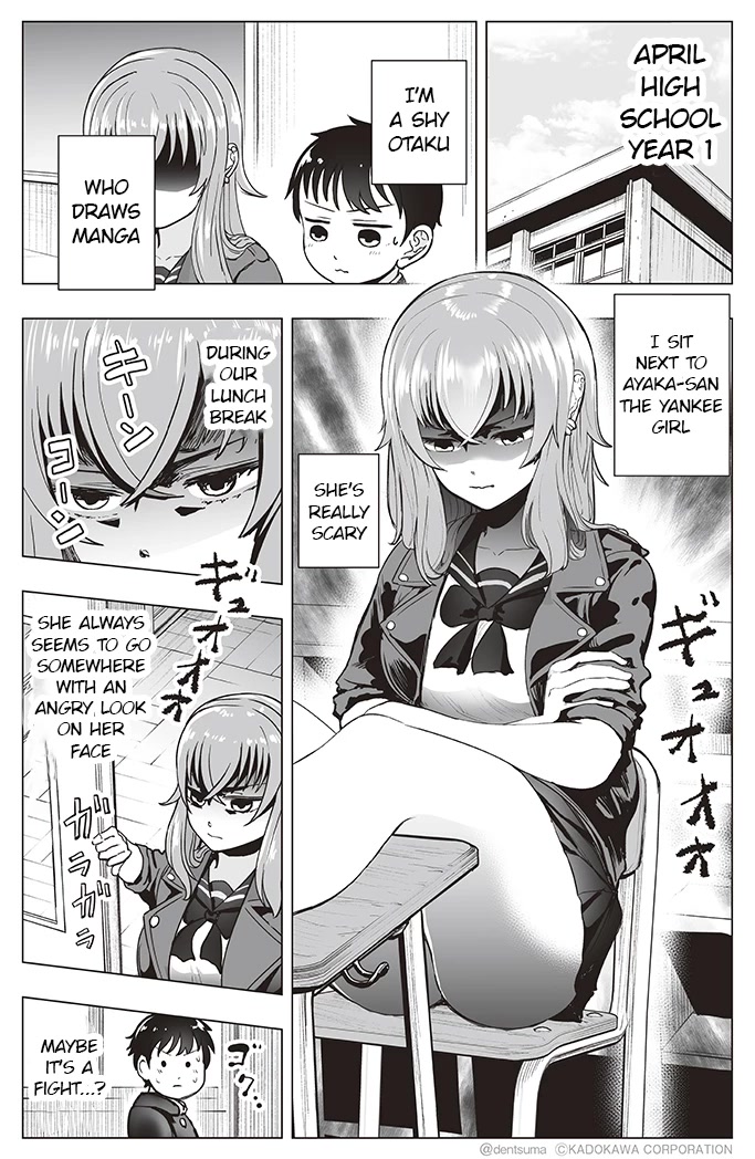 The Many Weaknesses of Ayaka the Yankee JK Chapter 6 page 1 - Chapter 6