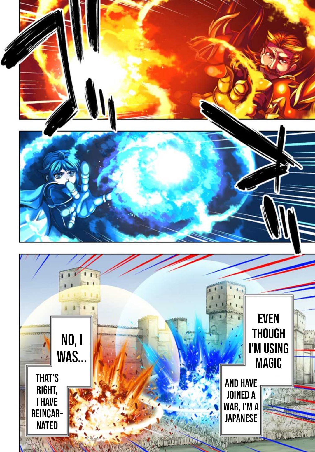 The Marquis’ Eldest Son’s Lascivious Story Chapter 1 page 3 - Chapter 1: Reincarnated Into the House of Quordentz