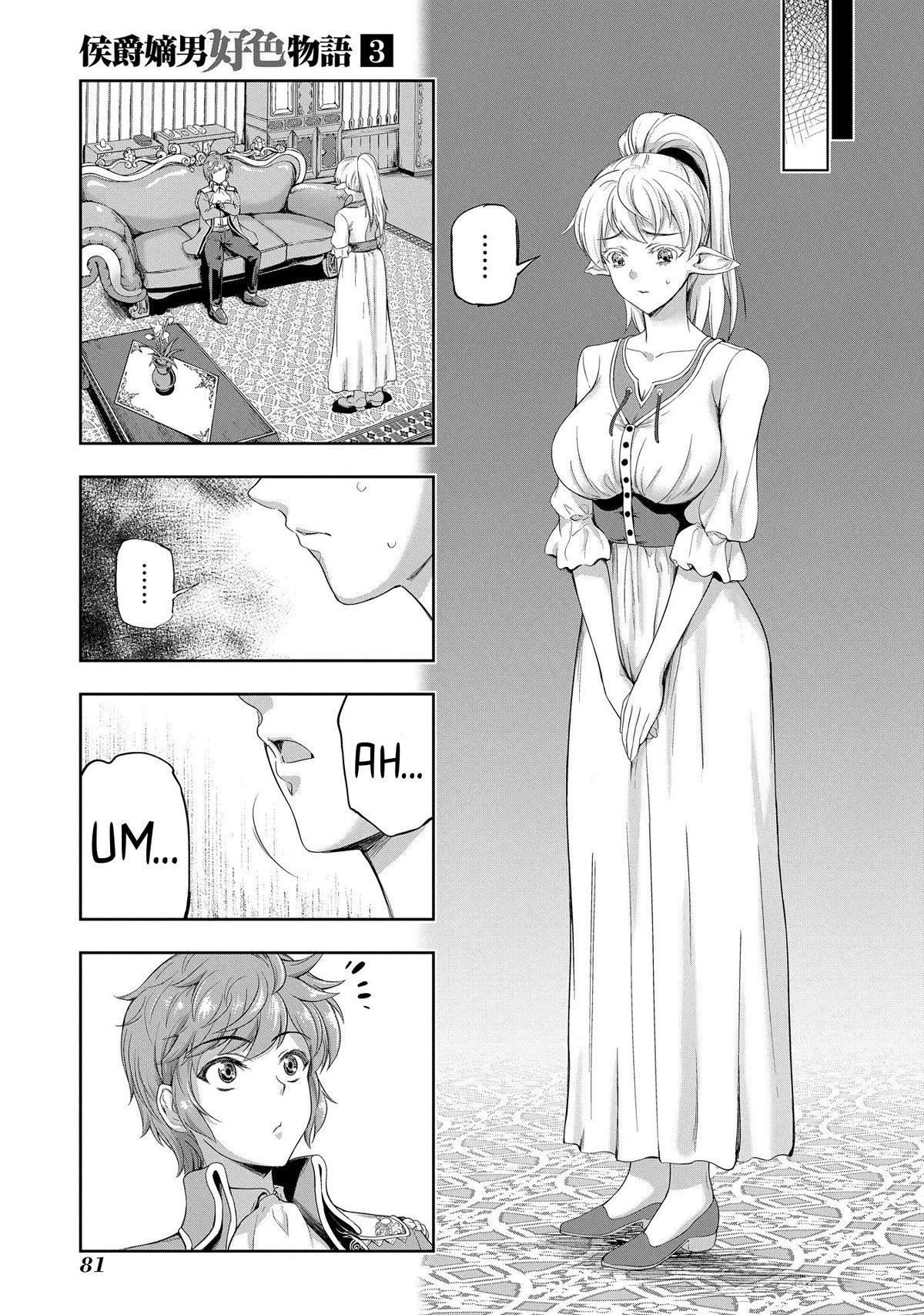 The Marquis’ Eldest Son’s Lascivious Story Chapter 11 page 12 - Chapter 11: Innovation Association
