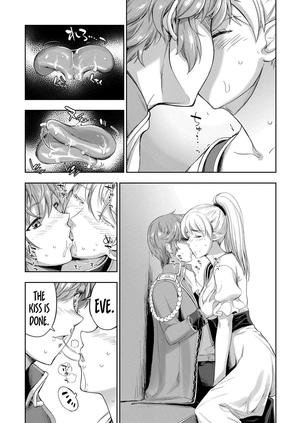 The Marquis’ Eldest Son’s Lascivious Story Chapter 11 page 18 - Chapter 11: Innovation Association