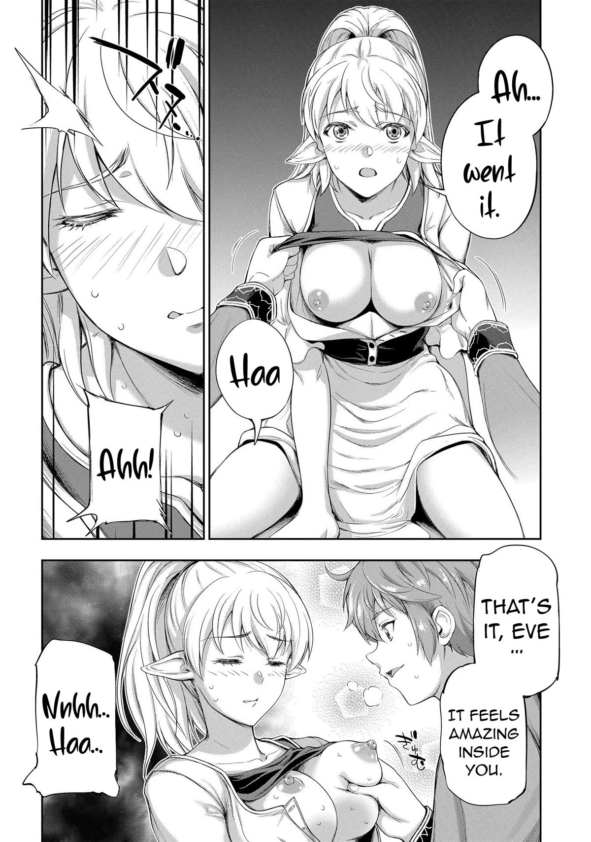 The Marquis’ Eldest Son’s Lascivious Story Chapter 11 page 21 - Chapter 11: Innovation Association