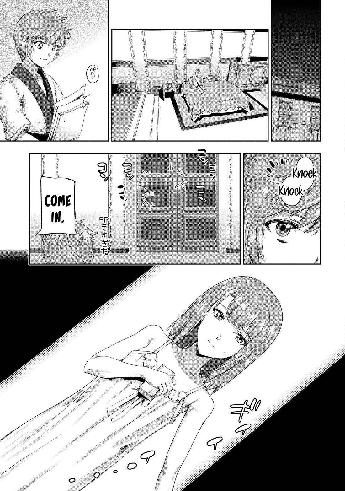 The Marquis’ Eldest Son’s Lascivious Story Chapter 12 page 26 - Chapter 12: Savoring the Love-Struck Female Adventurer