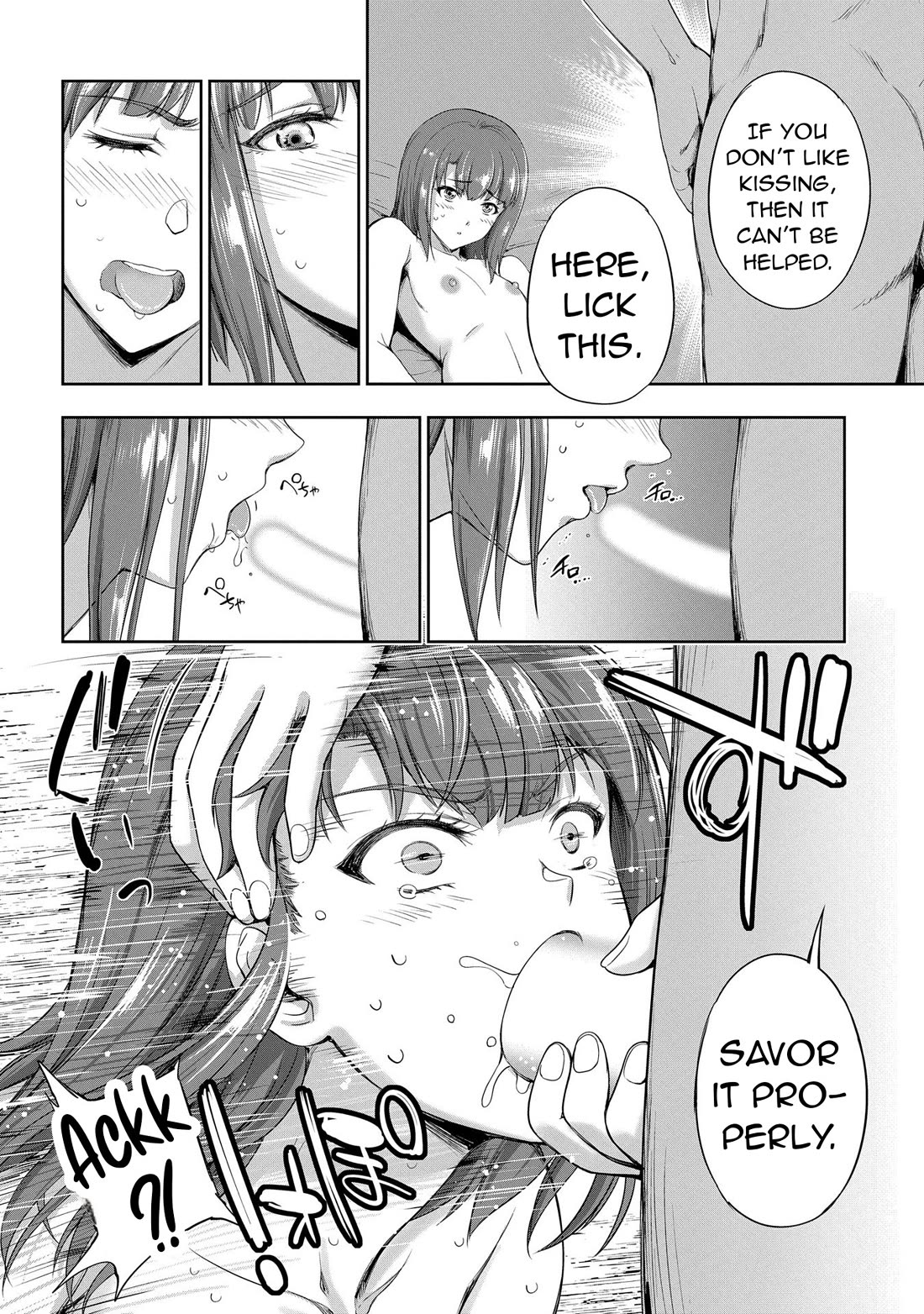 The Marquis’ Eldest Son’s Lascivious Story Chapter 12 page 43 - Chapter 12: Savoring the Love-Struck Female Adventurer