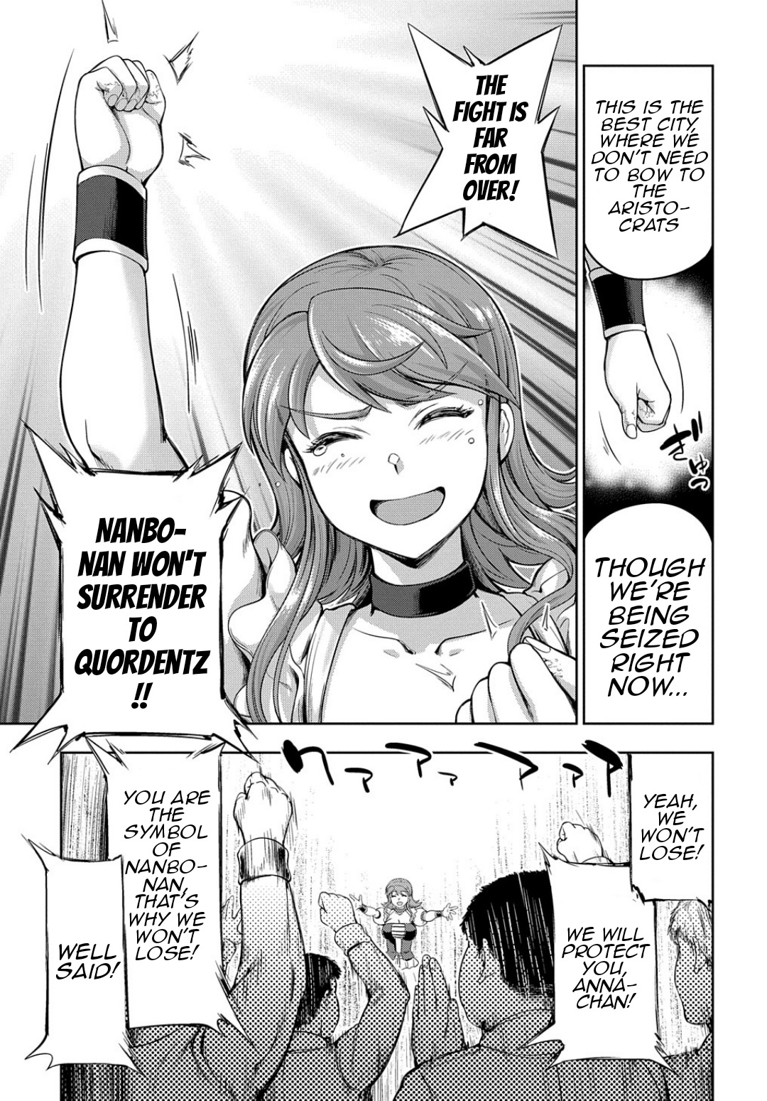 The Marquis’ Eldest Son’s Lascivious Story Chapter 2 page 22 - Chapter 2: Fall of Nanbonan