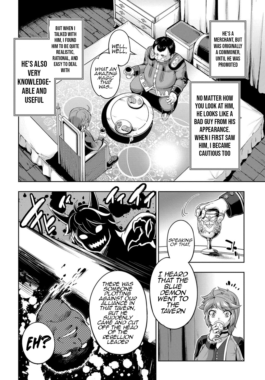 The Marquis’ Eldest Son’s Lascivious Story Chapter 2 page 5 - Chapter 2: Fall of Nanbonan
