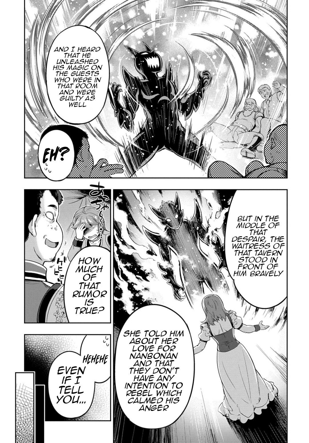 The Marquis’ Eldest Son’s Lascivious Story Chapter 2 page 6 - Chapter 2: Fall of Nanbonan