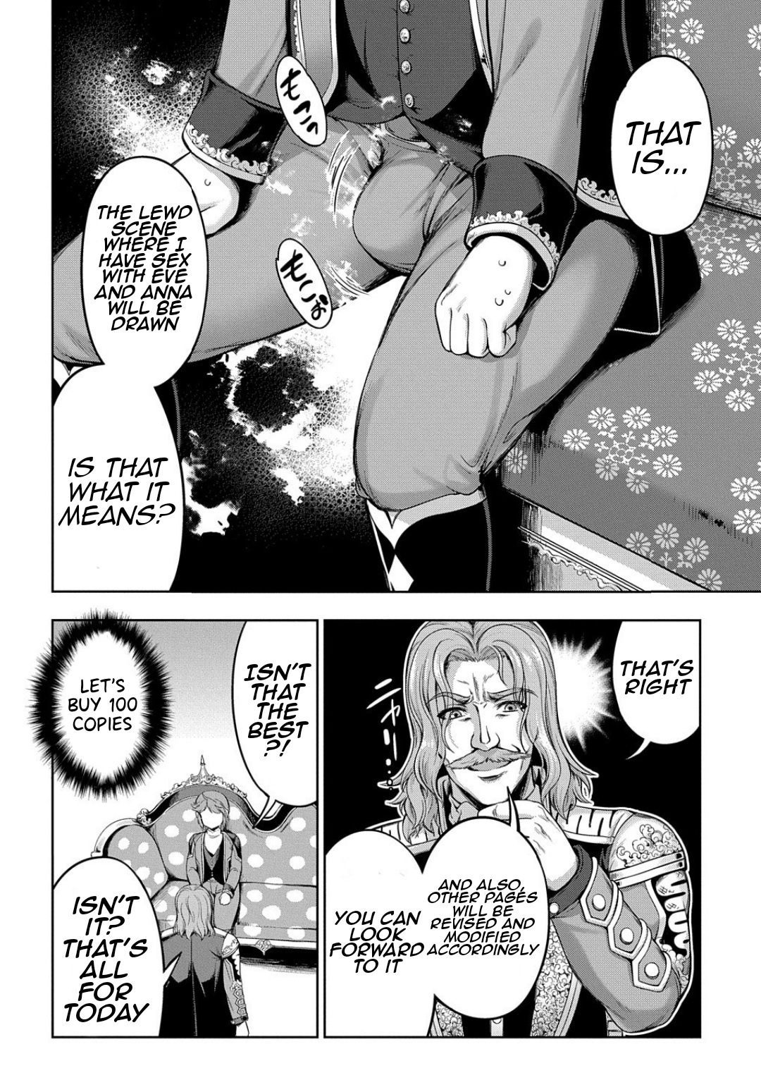 The Marquis’ Eldest Son’s Lascivious Story Chapter 3.6 page 5 - Chapter 3.6