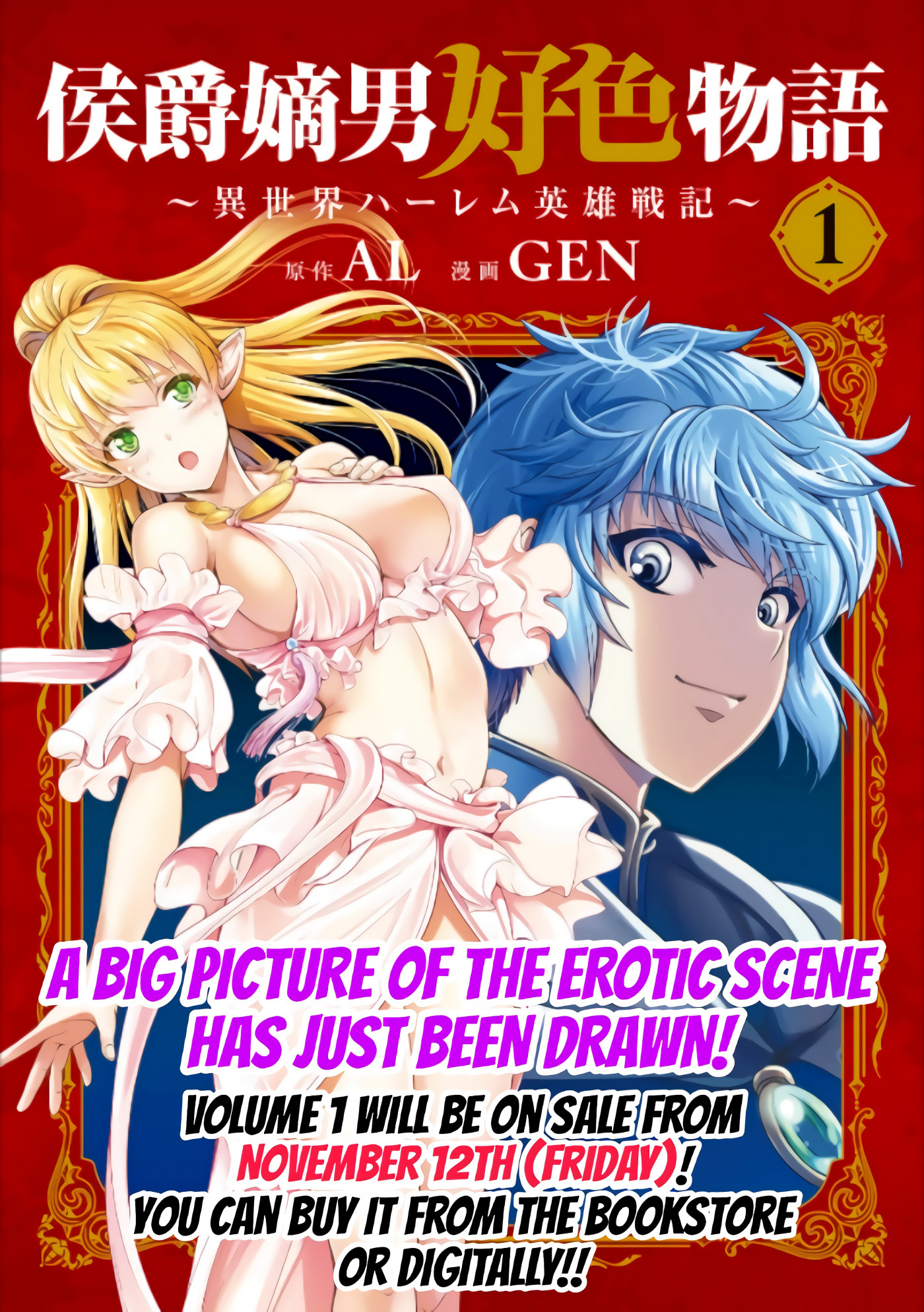 The Marquis’ Eldest Son’s Lascivious Story Chapter 3.6 page 6 - Chapter 3.6