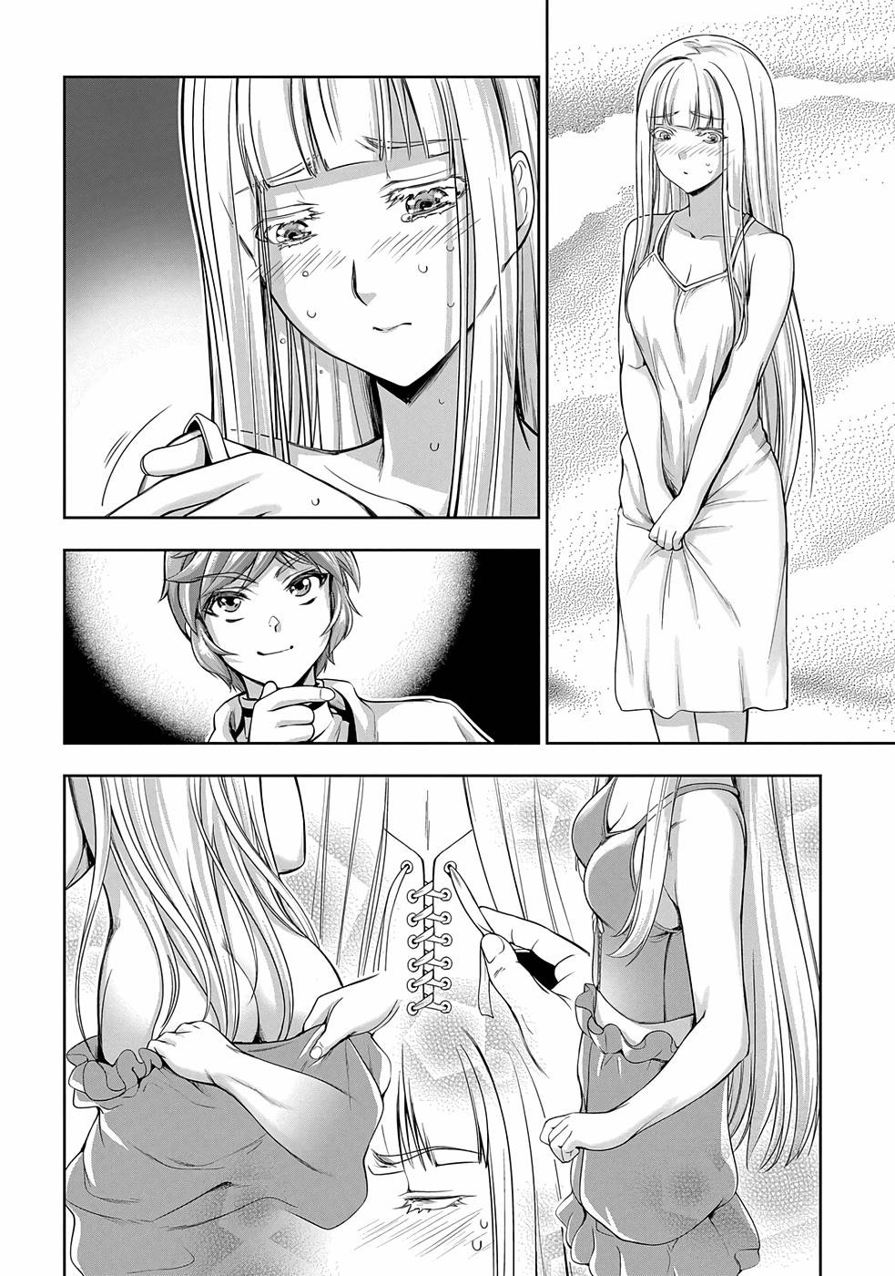 The Marquis’ Eldest Son’s Lascivious Story Chapter 4 page 20 - Chapter 4: Deliciously Eating The Merchant's Daughter