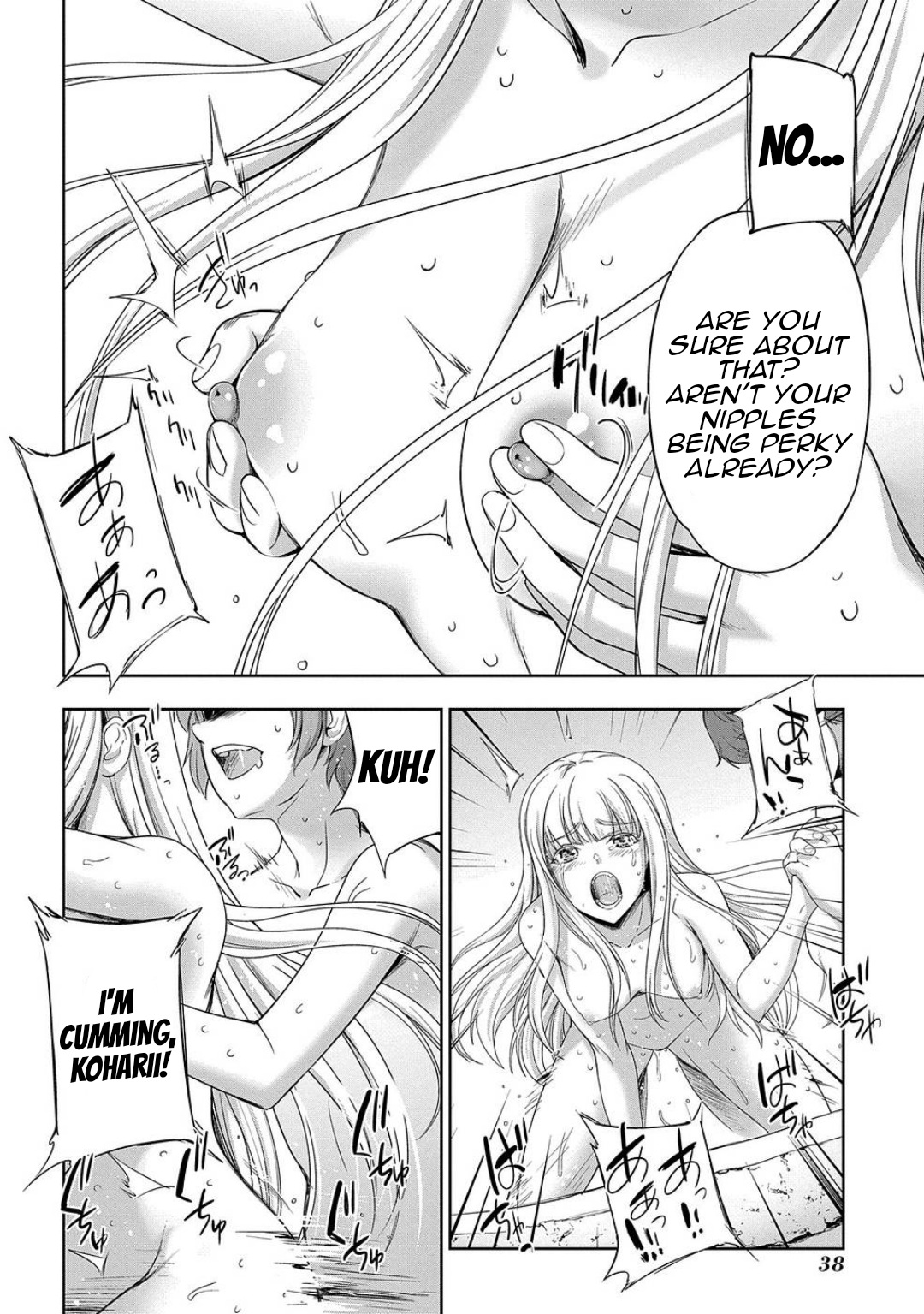 The Marquis’ Eldest Son’s Lascivious Story Chapter 4 page 40 - Chapter 4: Deliciously Eating The Merchant's Daughter