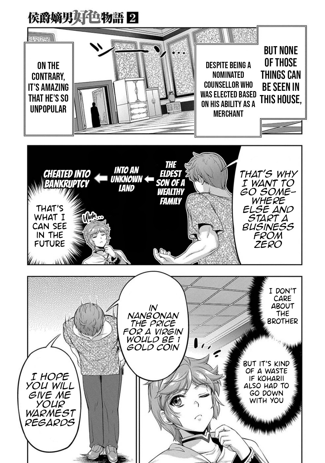 The Marquis’ Eldest Son’s Lascivious Story Chapter 4 page 47 - Chapter 4: Deliciously Eating The Merchant's Daughter