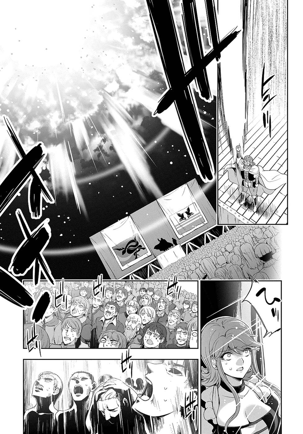 The Marquis’ Eldest Son’s Lascivious Story Chapter 5 page 8 - Chapter 5: With A Thunderous Applause