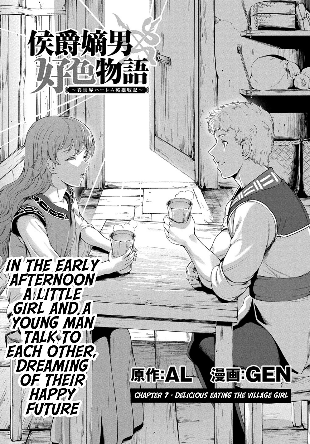 The Marquis’ Eldest Son’s Lascivious Story Chapter 7 page 4 - Chapter 7: Delicious Eating The Village Girl