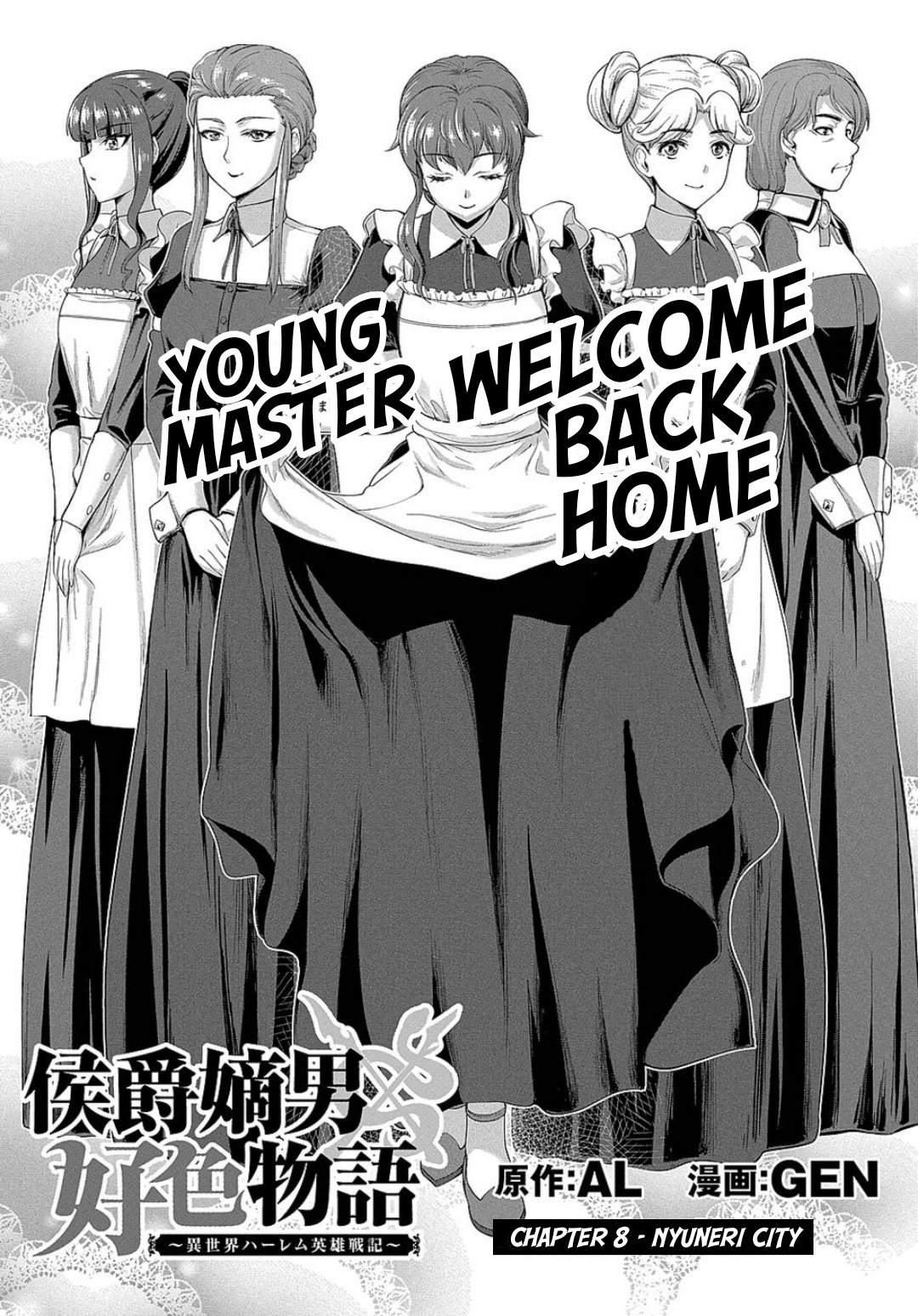The Marquis’ Eldest Son’s Lascivious Story Chapter 8 page 4 - Chapter 8: Nyuneri City