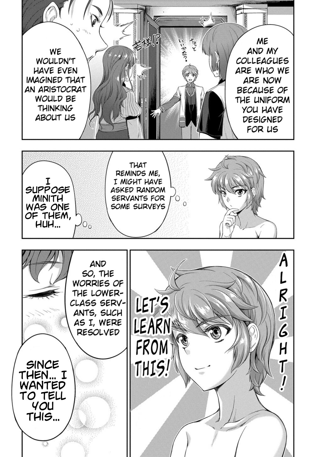 The Marquis’ Eldest Son’s Lascivious Story Chapter 9 page 19 - Chapter 9: Maid's Dress