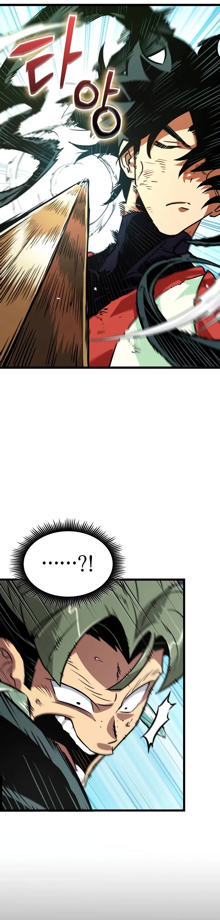 The Martial Genius Who Remembers Everything Chapter 1 page 47 - Chapter 1