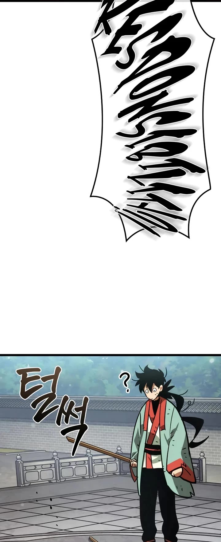 The Martial Genius Who Remembers Everything Chapter 1 page 59 - Chapter 1