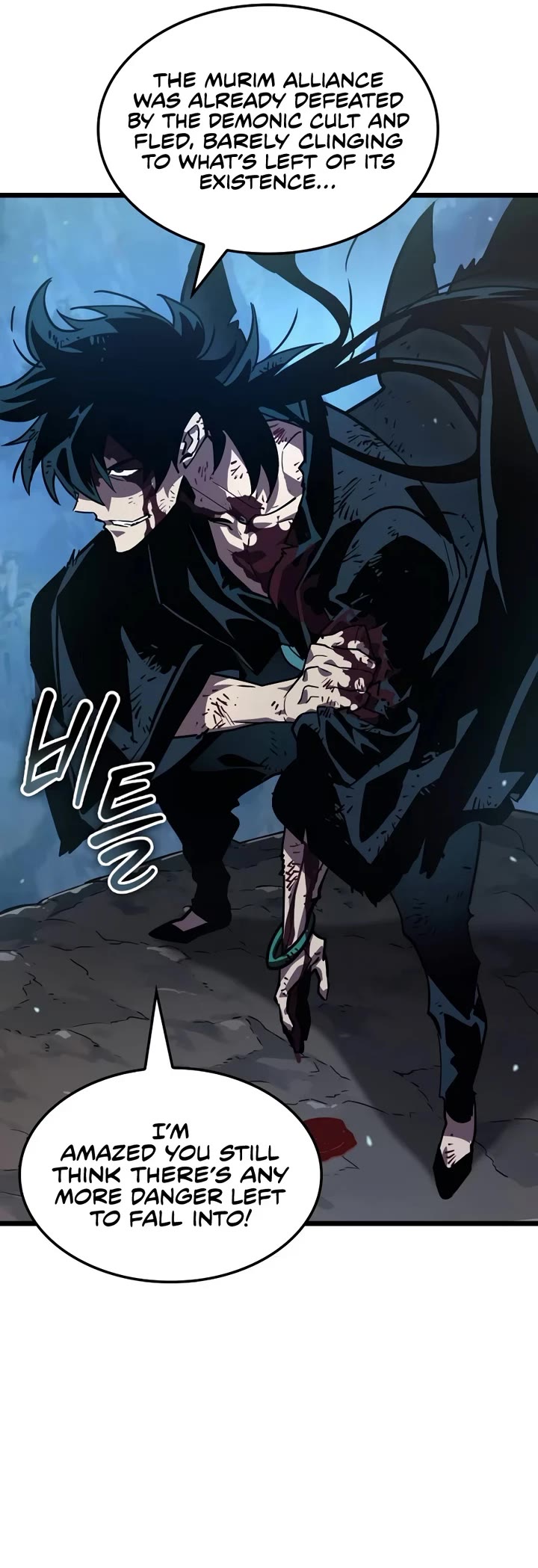 The Martial Genius Who Remembers Everything Chapter 1 page 8 - Chapter 1