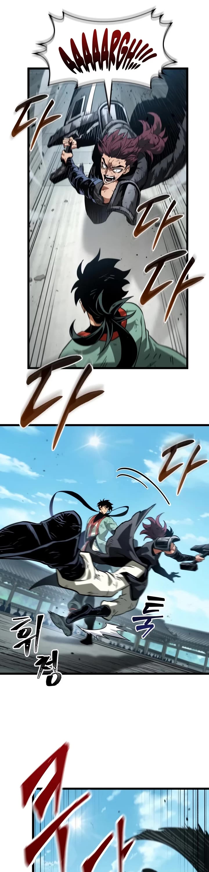 The Martial Genius Who Remembers Everything Chapter 10 page 24 - Chapter 10