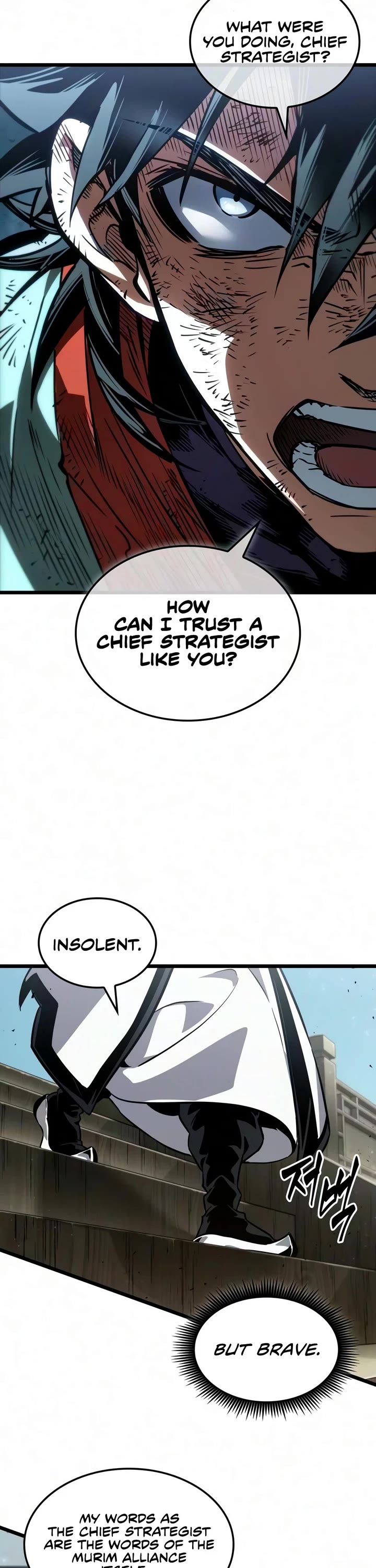 The Martial Genius Who Remembers Everything Chapter 11 page 14 - Chapter 11