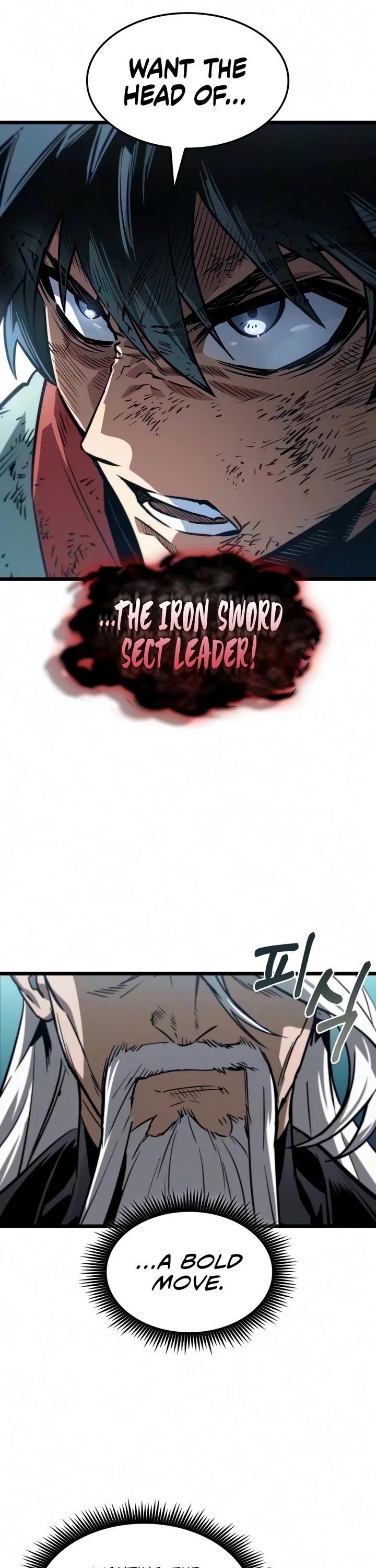 The Martial Genius Who Remembers Everything Chapter 11 page 17 - Chapter 11