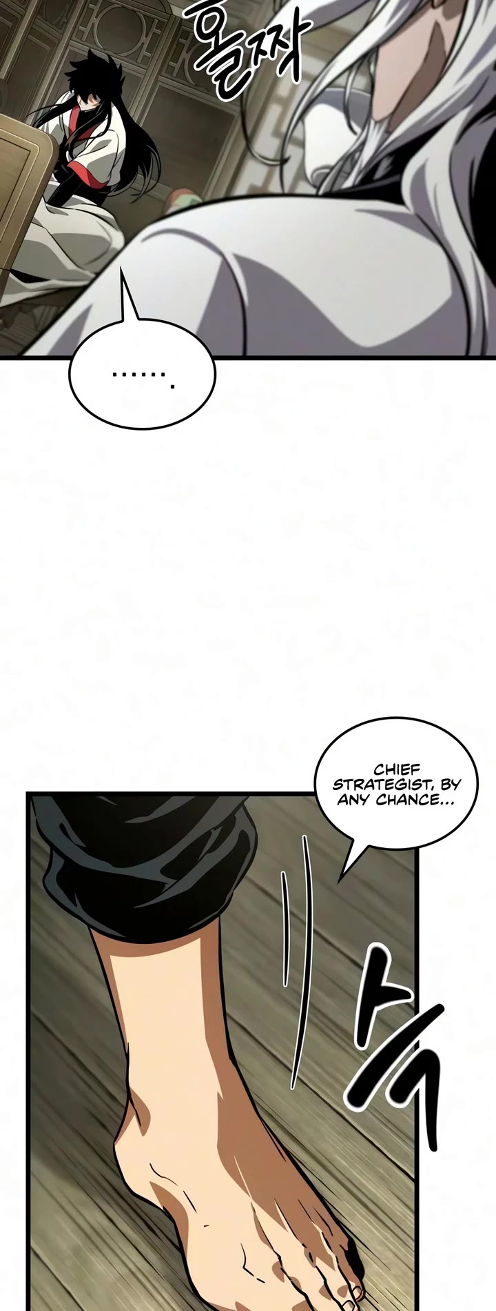 The Martial Genius Who Remembers Everything Chapter 12 page 15 - Chapter 12