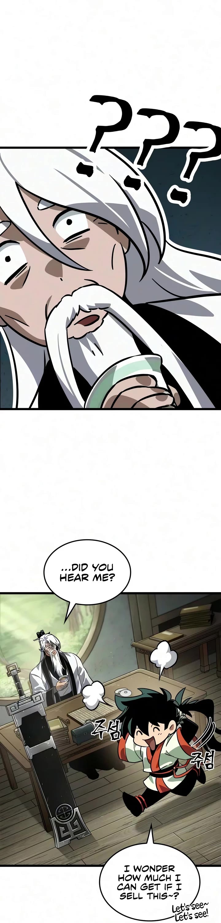 The Martial Genius Who Remembers Everything Chapter 12 page 18 - Chapter 12