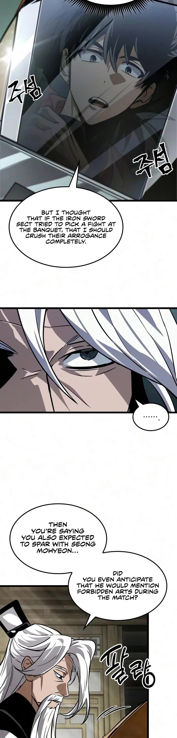 The Martial Genius Who Remembers Everything Chapter 12 page 20 - Chapter 12