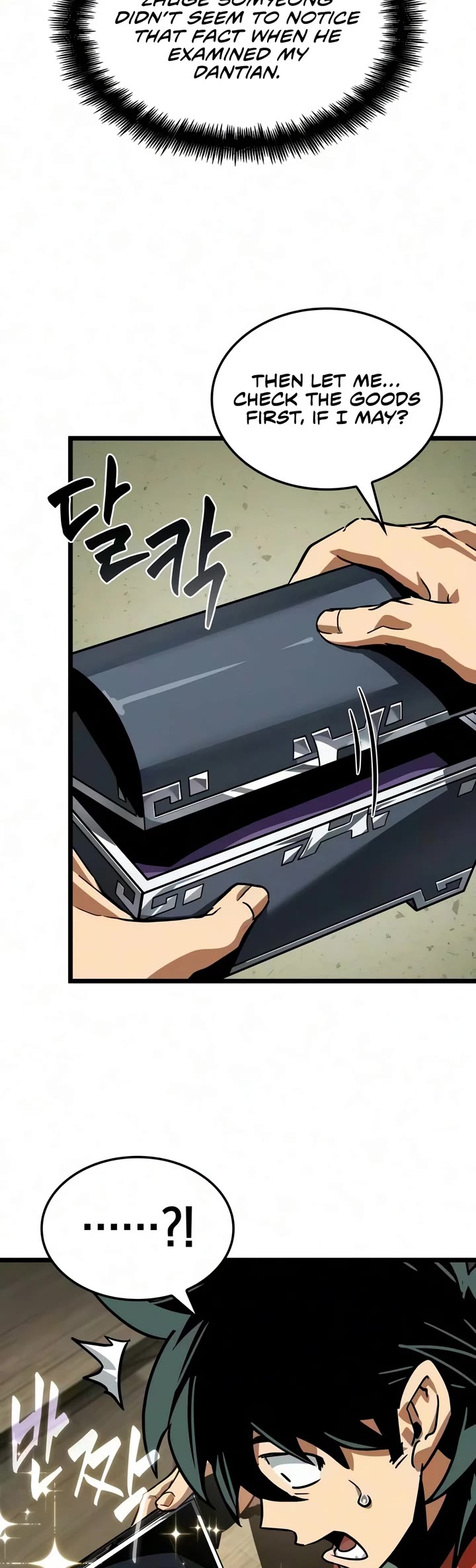 The Martial Genius Who Remembers Everything Chapter 12 page 27 - Chapter 12