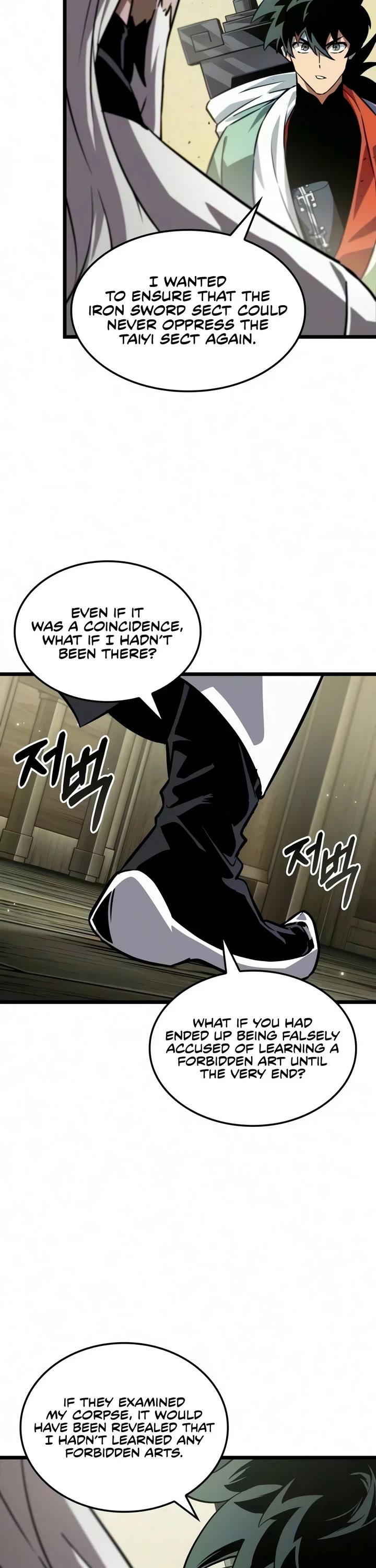 The Martial Genius Who Remembers Everything Chapter 12 page 30 - Chapter 12