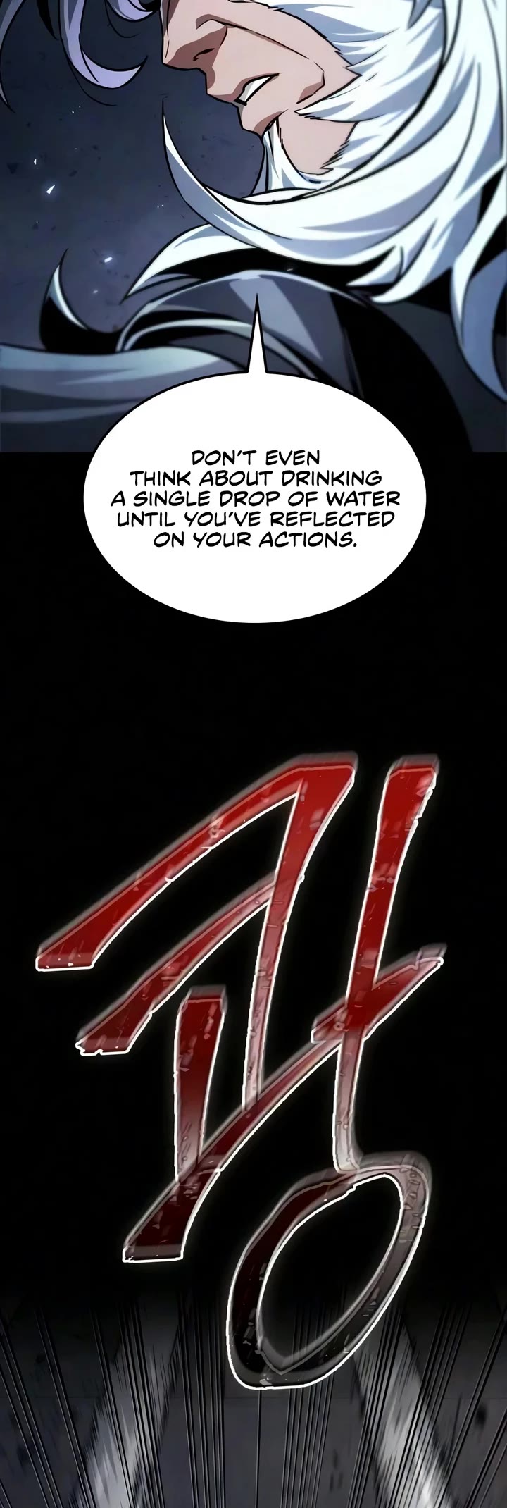 The Martial Genius Who Remembers Everything Chapter 12 page 4 - Chapter 12