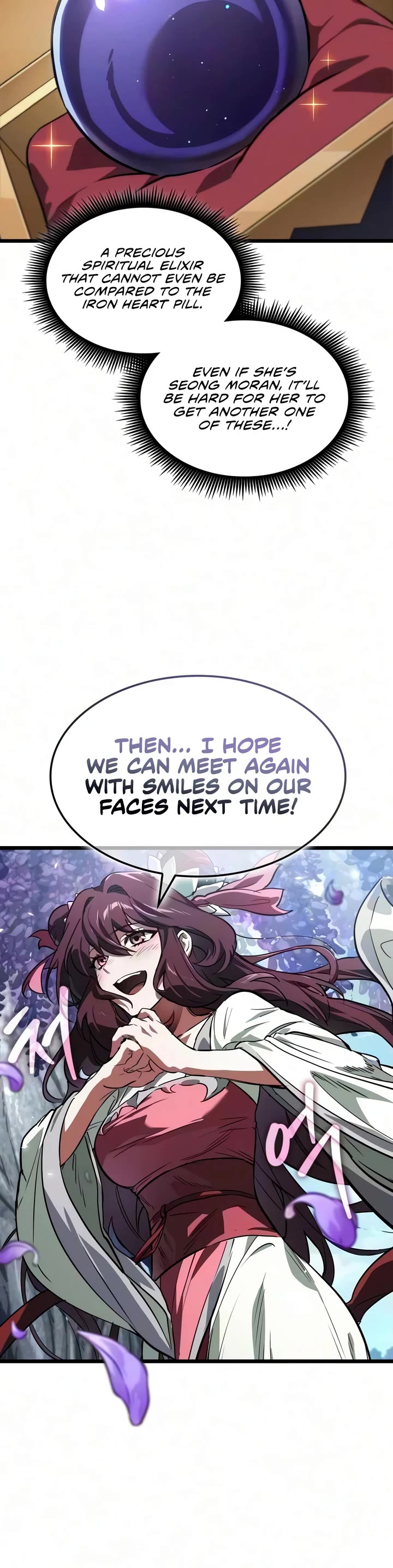 The Martial Genius Who Remembers Everything Chapter 13 page 16 - Chapter 13