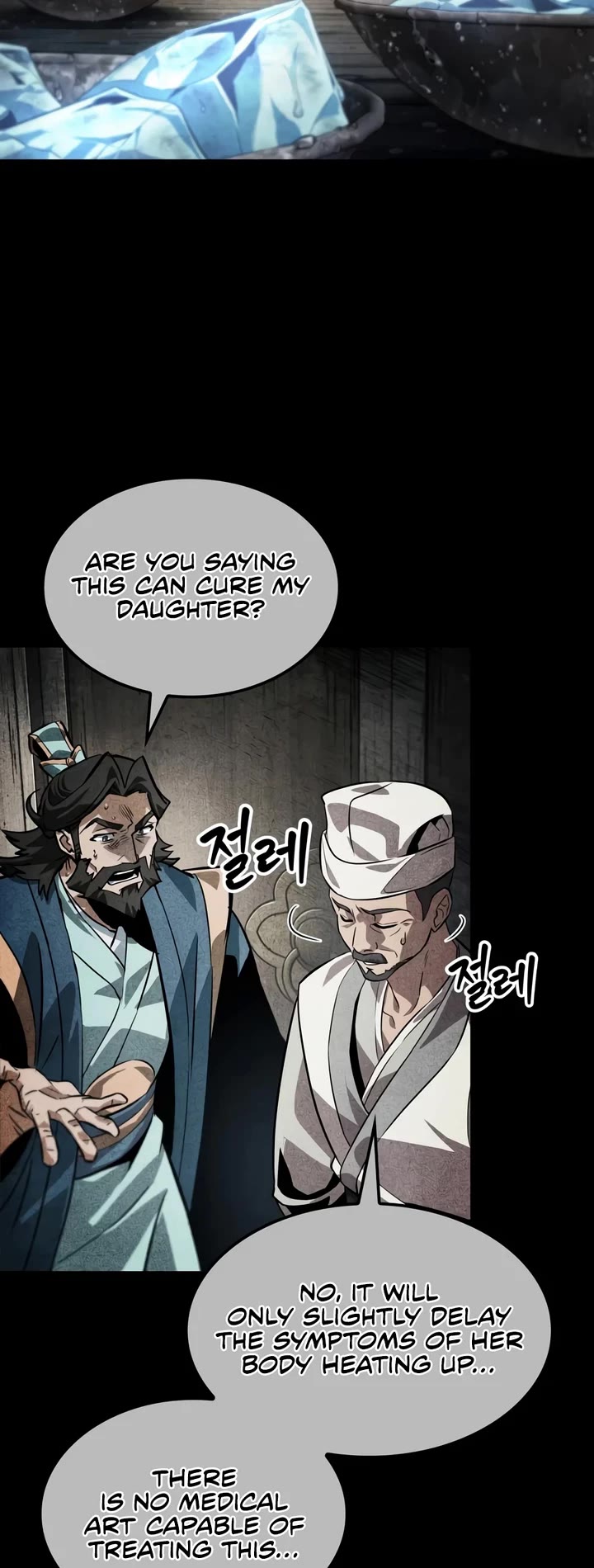 The Martial Genius Who Remembers Everything Chapter 14 page 10 - Chapter 14