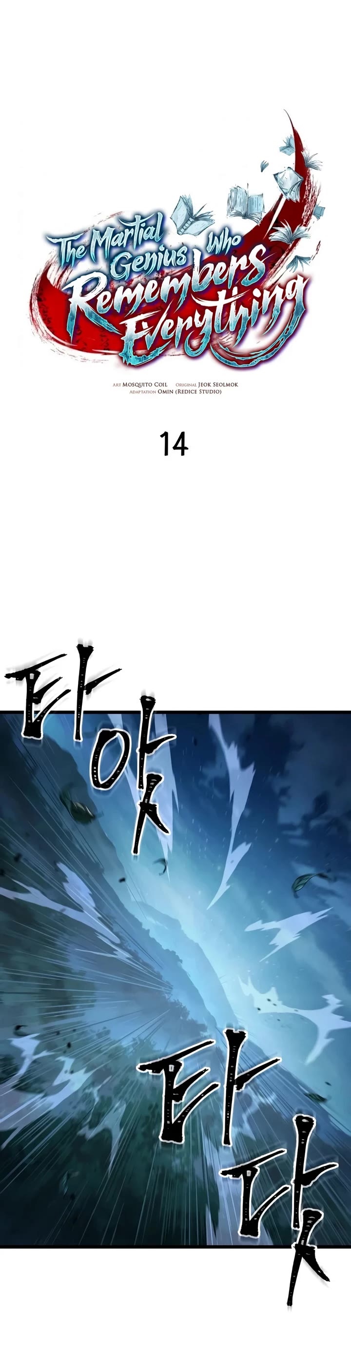 The Martial Genius Who Remembers Everything Chapter 14 page 23 - Chapter 14