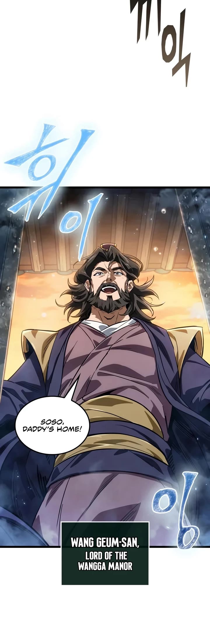 The Martial Genius Who Remembers Everything Chapter 14 page 5 - Chapter 14