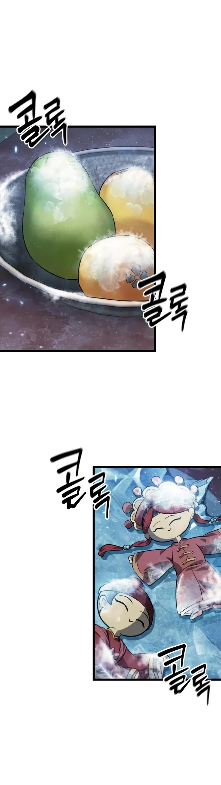 The Martial Genius Who Remembers Everything Chapter 14 page 6 - Chapter 14
