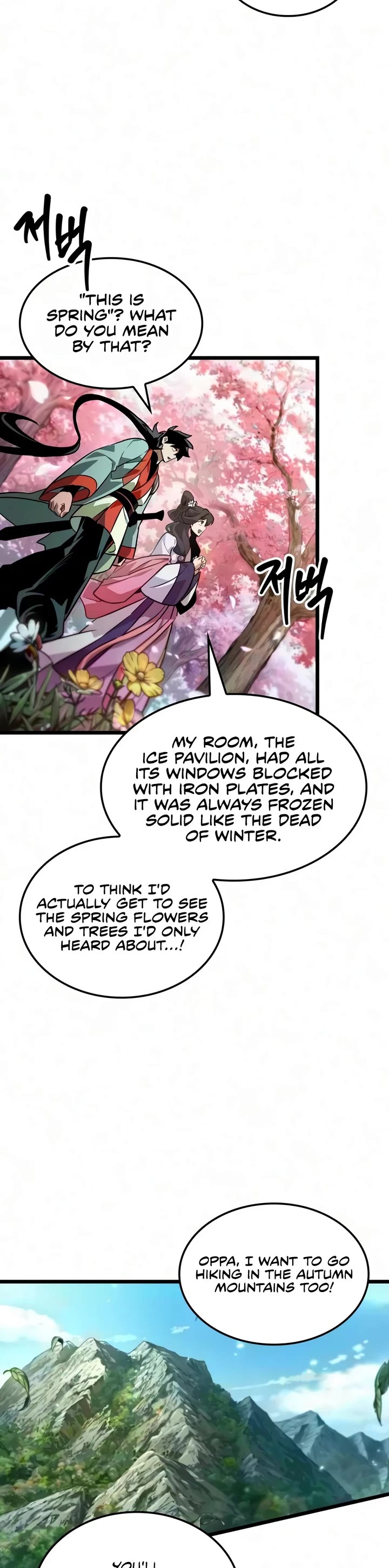 The Martial Genius Who Remembers Everything Chapter 16 page 15 - Chapter 16