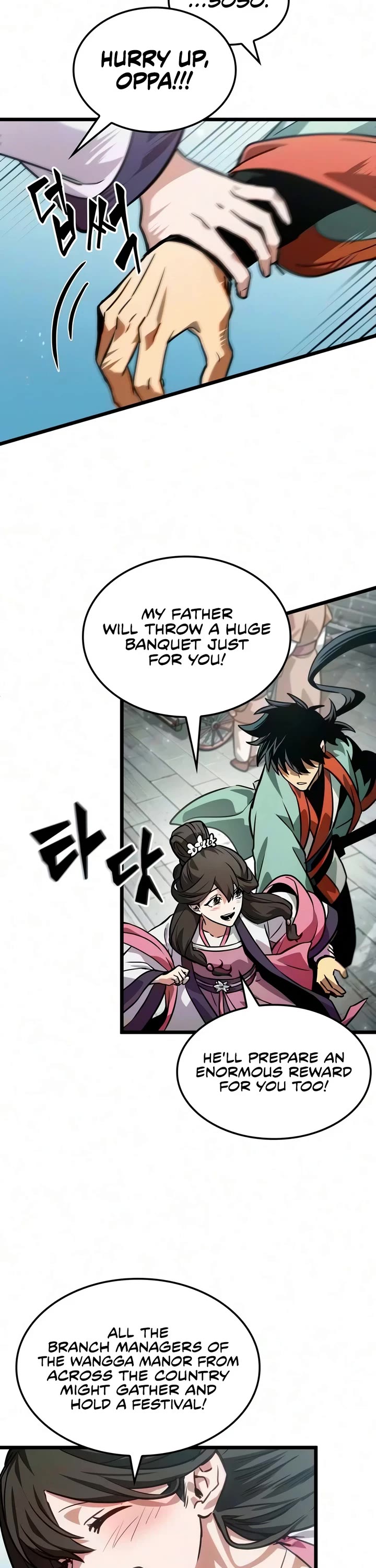The Martial Genius Who Remembers Everything Chapter 16 page 18 - Chapter 16