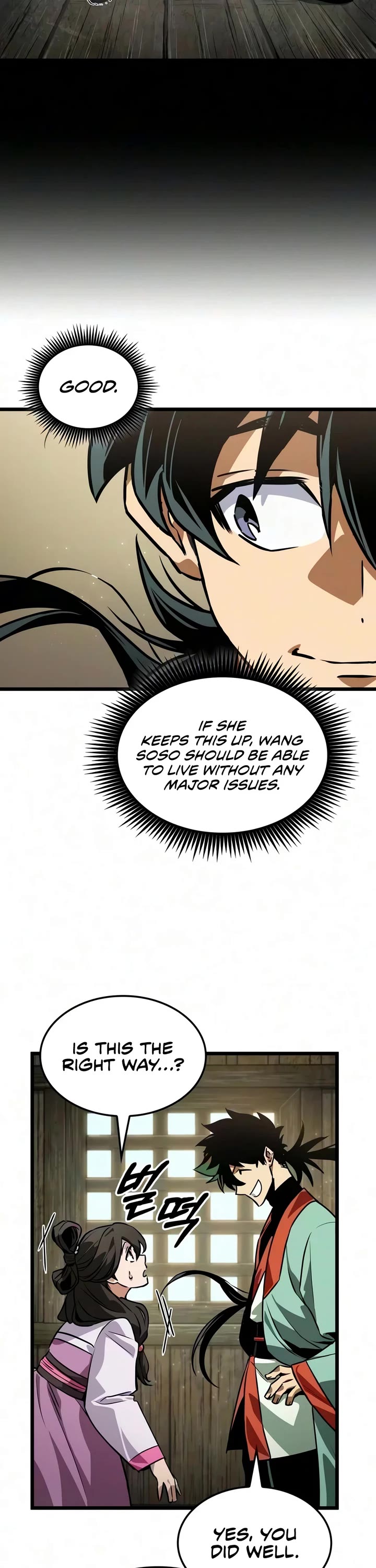 The Martial Genius Who Remembers Everything Chapter 16 page 6 - Chapter 16