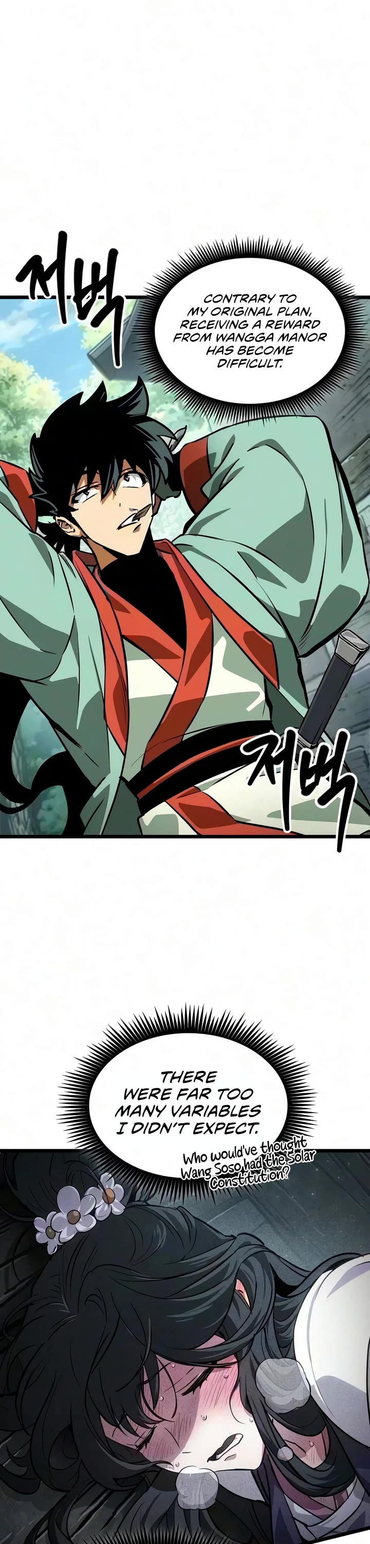 The Martial Genius Who Remembers Everything Chapter 17 page 3 - Chapter 17
