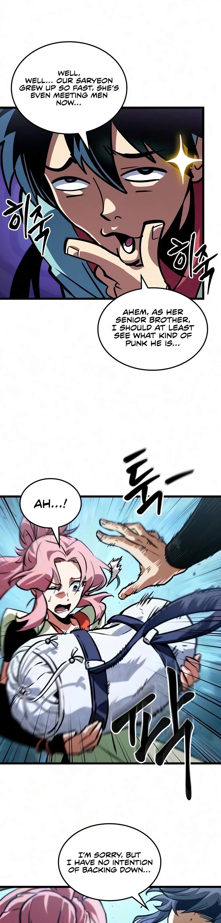 The Martial Genius Who Remembers Everything Chapter 17 page 8 - Chapter 17