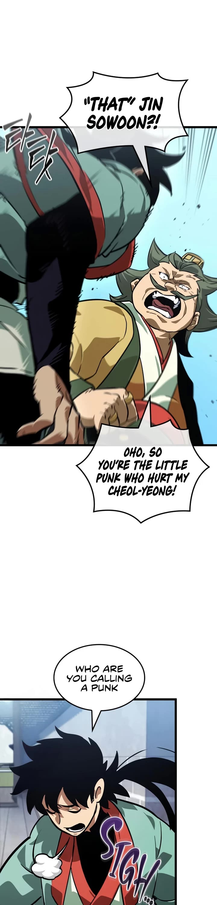 The Martial Genius Who Remembers Everything Chapter 2 page 26 - Chapter 2