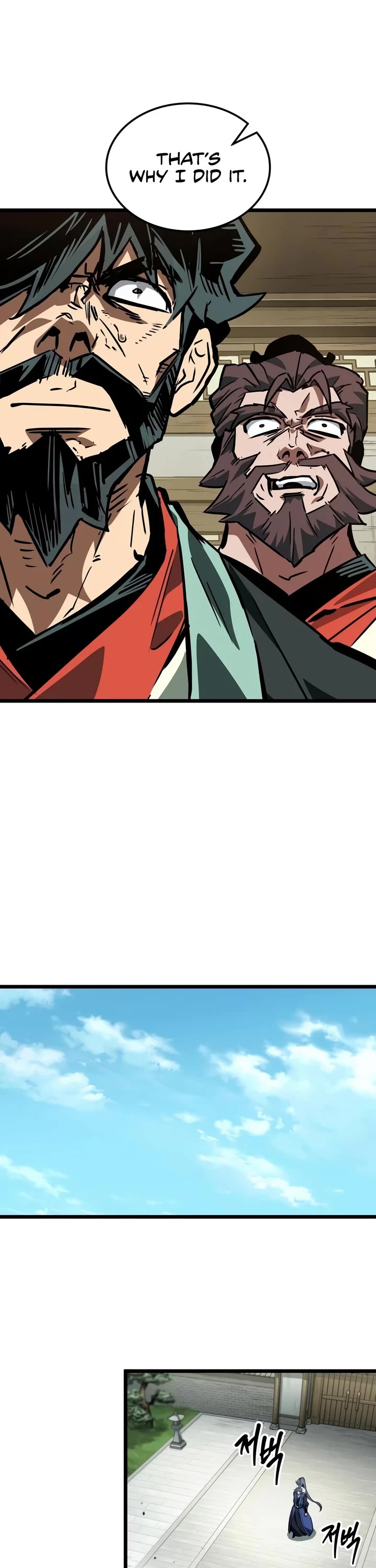 The Martial Genius Who Remembers Everything Chapter 20 page 17 - Chapter 20