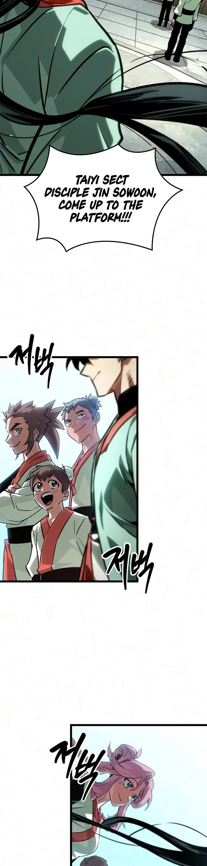 The Martial Genius Who Remembers Everything Chapter 22 page 47 - Chapter 22